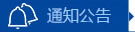9888拉斯维加斯(中国集团)官方网站