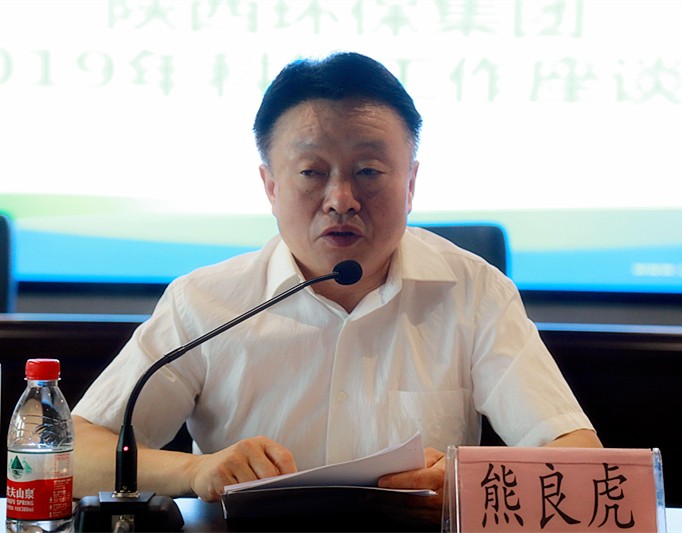9888拉斯维加斯集团召开2019年科技事情座谈会