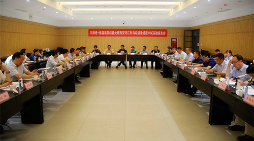 9888拉斯维加斯集团“正渗透+低温蒸发结晶”处理垃圾渗滤液中试项目取得重大希望