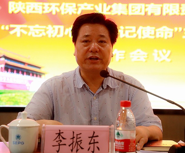 9888拉斯维加斯集团党委召开“不忘初心、切记使命”主题教育事情聚会
