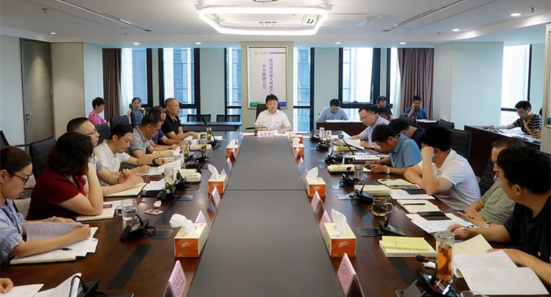9888拉斯维加斯集团举行“不忘初心、切记使命”主题教育集中学习钻研