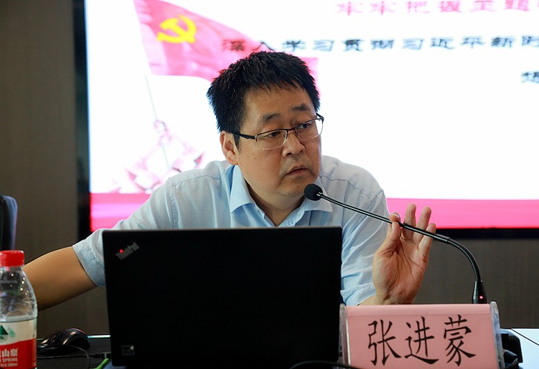 9888拉斯维加斯集团召开“不忘初心、切记使命”主题教育专题向导讲座