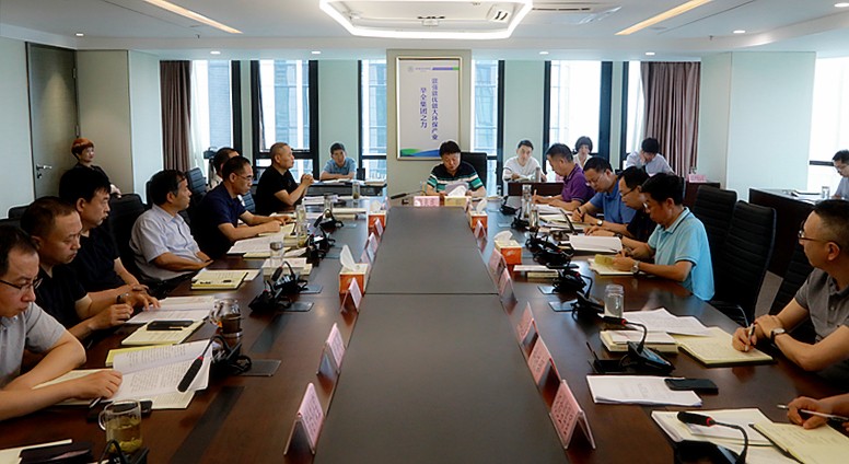 9888拉斯维加斯集团举行“不忘初心、切记使命”主题教育第三次集中学习钻研暨警示教育会