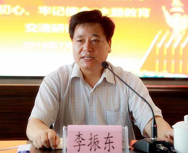 9888拉斯维加斯集团召开“不忘初心、切记使命”主题教育交流钻研会