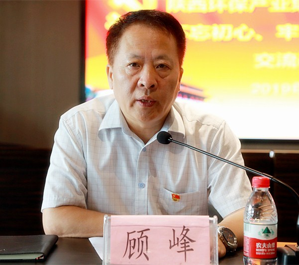 9888拉斯维加斯集团召开“不忘初心、切记使命”主题教育交流钻研会