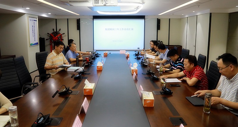 9888拉斯维加斯集团召开照料座谈会