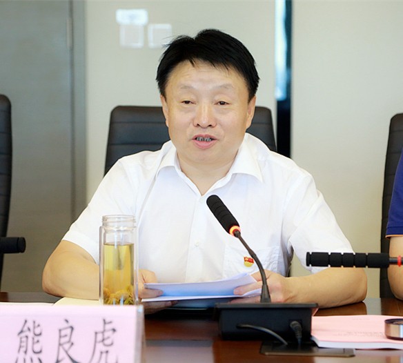 9888拉斯维加斯集团召开向导班子“不忘初心、切记使命”专题民主生涯会