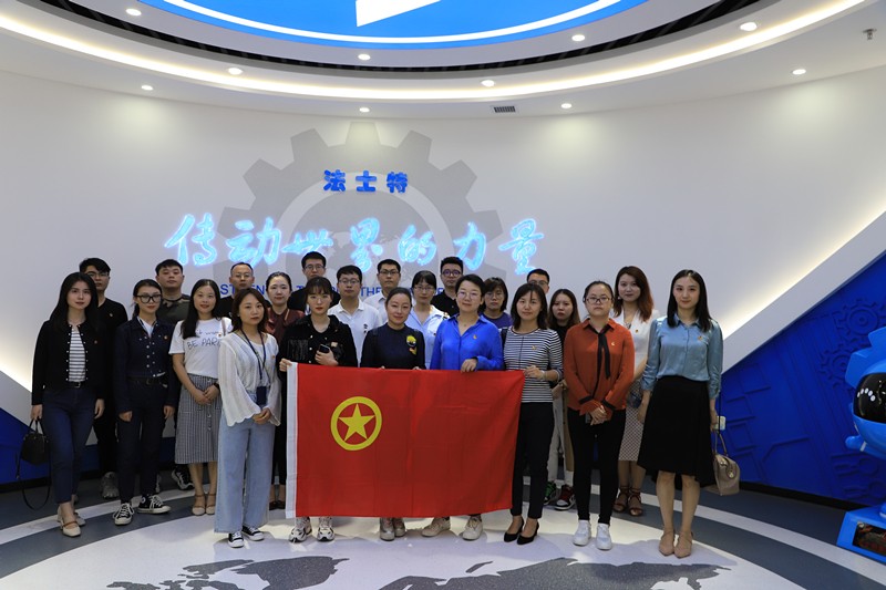 9888拉斯维加斯集团团委到法士特集团旅行学习