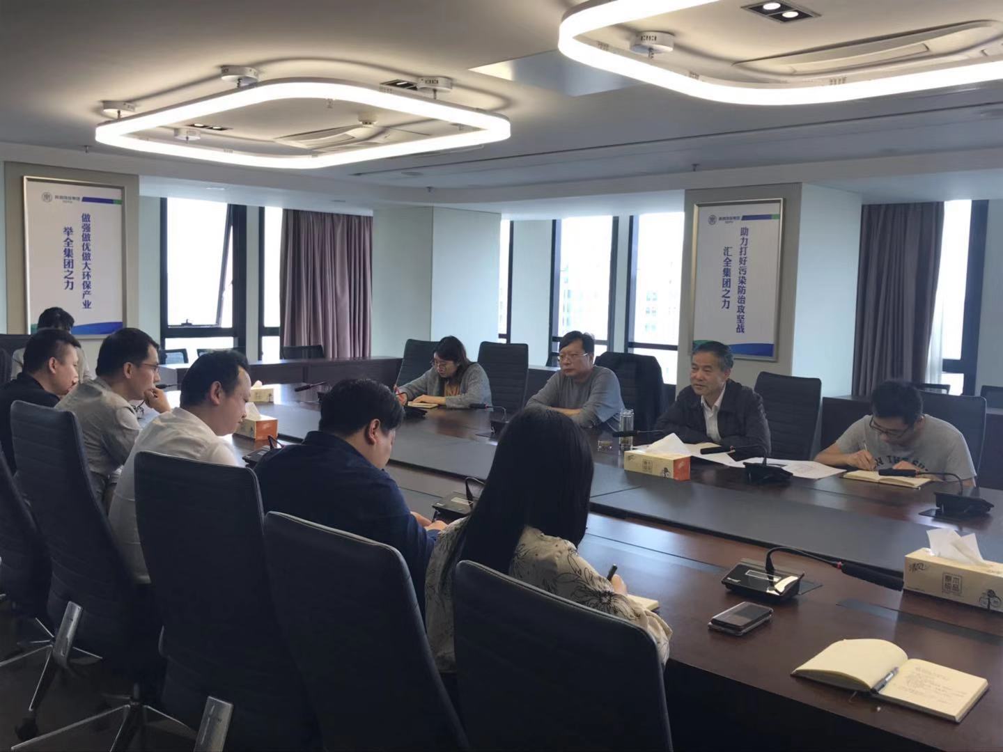 20190920通讯稿-颜昊主持召开9888拉斯维加斯集团专业化众创空间第二次专题汇报2.jpg