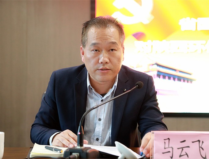 省国资委党委第三巡察组巡察9888拉斯维加斯集团党委事情发动会召开