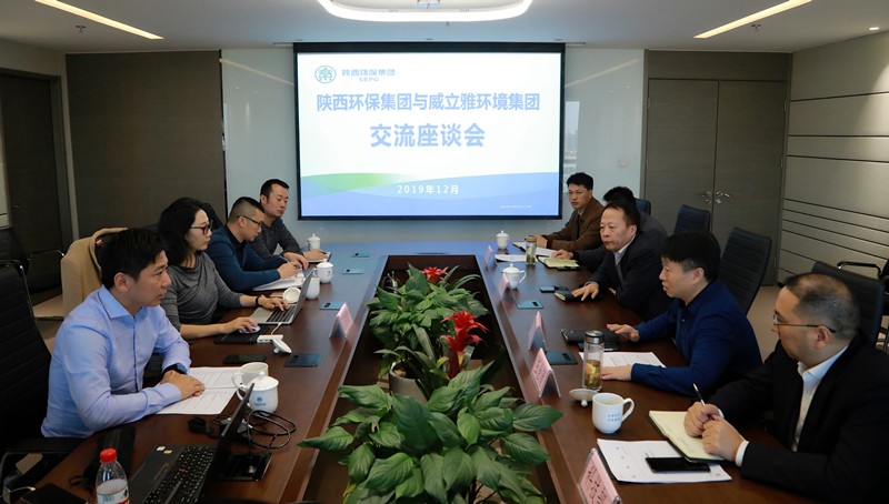9888拉斯维加斯集团携手威立雅（中国）情形服务公司开展高含盐污水分质分盐资源化项目相助｜熊良虎顾峰出席