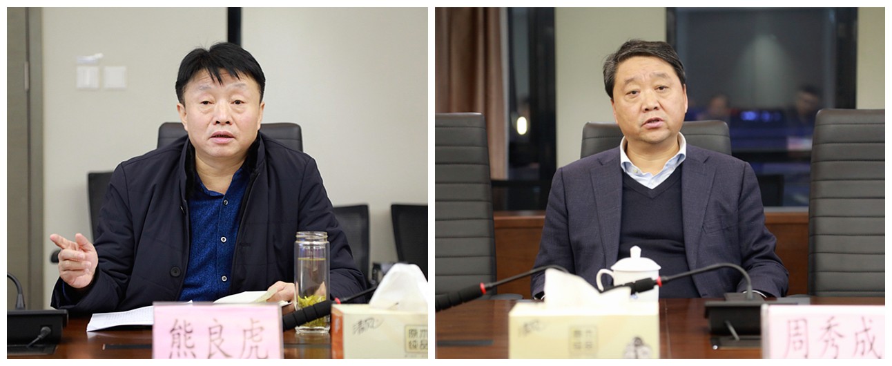 商洛市县政府一行到9888拉斯维加斯集团交流座谈｜熊良虎出席
