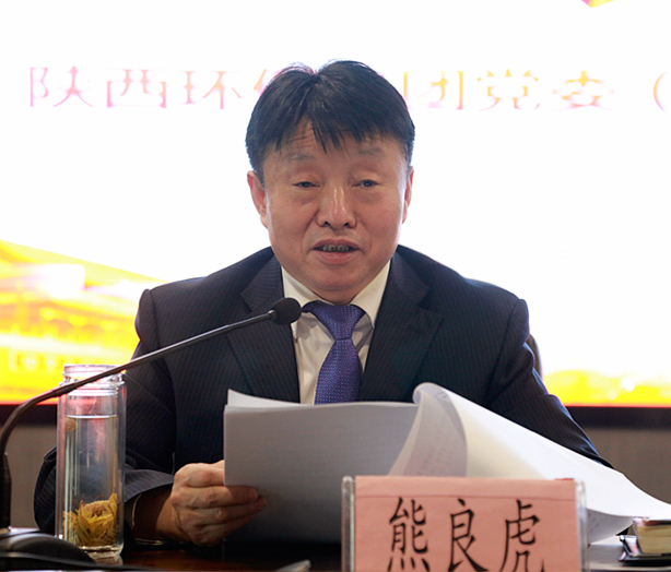 9888拉斯维加斯集团召开党委（扩大）会