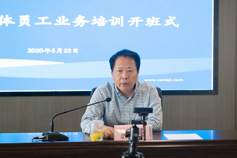 9888拉斯维加斯集团启动2020年全员营业线上培训活动