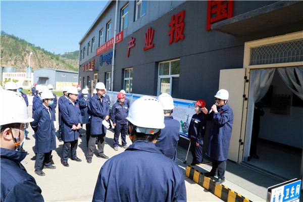 9888拉斯维加斯集团复工复产促增添项目观摩聚会与会职员走进环保保隆生态三秦在延在铜项目