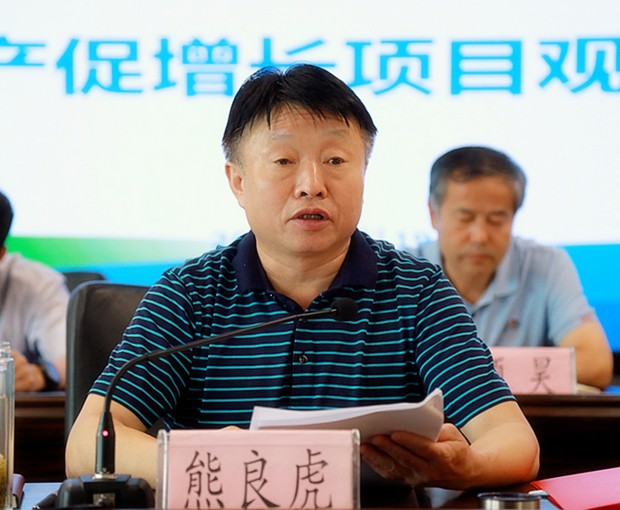 9888拉斯维加斯集团召开复工复产促增添项目观摩总结大会