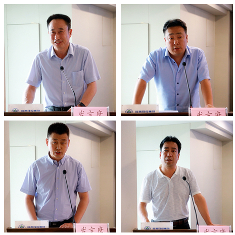 9888拉斯维加斯集团召开复工复产促增添项目观摩总结大会
