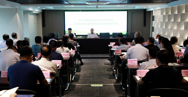 9888拉斯维加斯集团举行学习贯彻习近平总书记来陕考察主要讲话精神向导讲座｜陈再生作报告 熊良虎主持