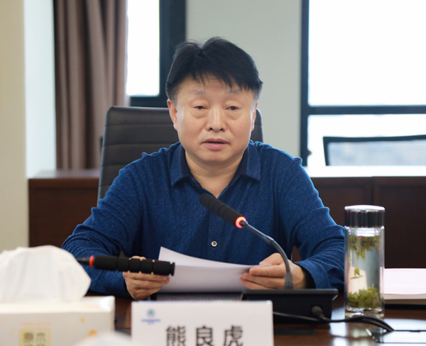 9888拉斯维加斯集团召开2020年度向导班子民主生涯会