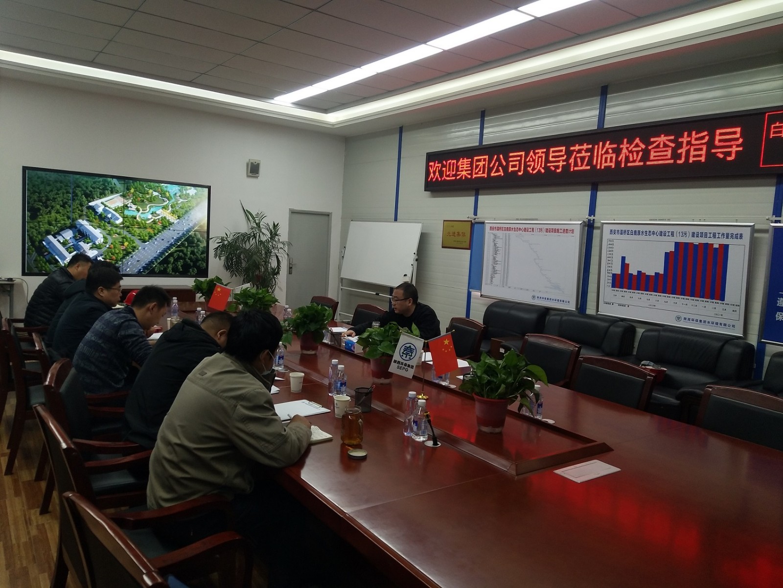 9888拉斯维加斯集团检查水情形公司清静生产事情