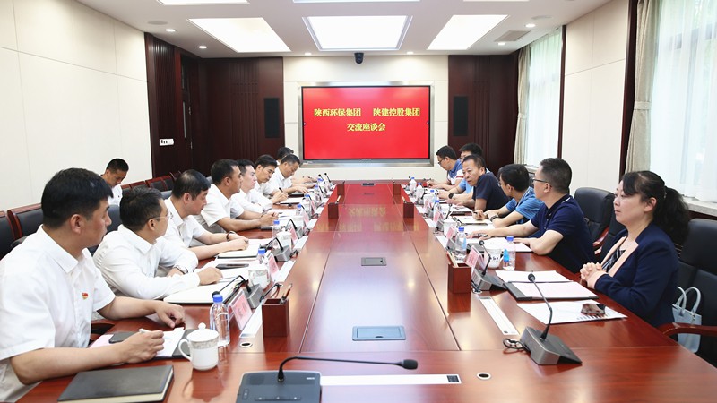 9888拉斯维加斯集团与陕西建工集团交流座谈