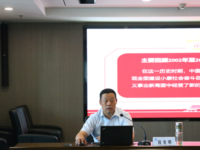 省国资委“党委书记讲百年党史”系列党课专题组到9888拉斯维加斯集团宣讲党史2_副本.jpg