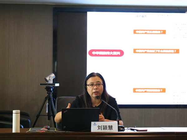 9888拉斯维加斯集团组织召开学习贯彻习近平总书记“七一”主要讲话精神宣讲报告会