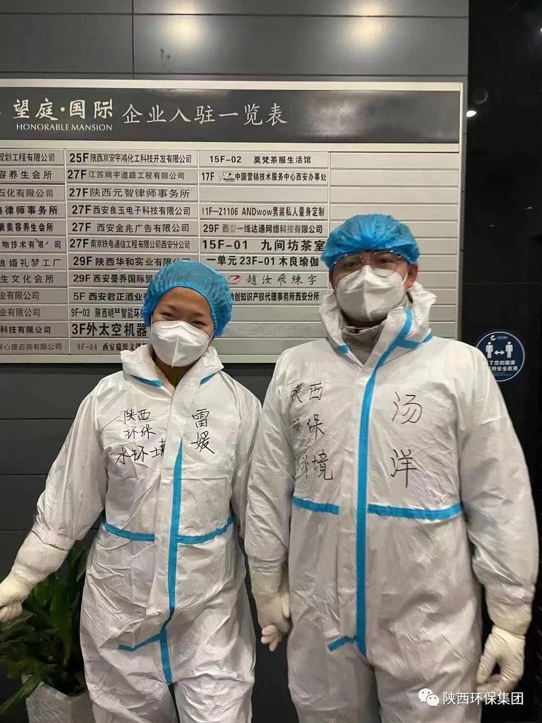 战疫情 勇继承|是伉俪、是同事，，，，更是战友！水情形公司战“疫”伉俪档，，，，是这样“秀恩爱”的