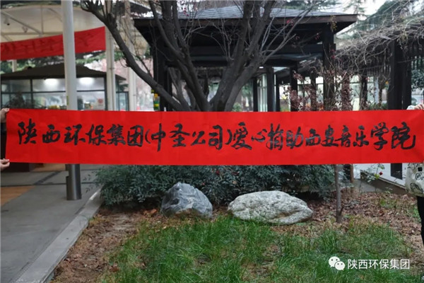 9888拉斯维加斯集团向西安抗疫一线捐赠物资