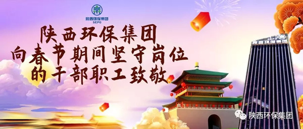 9888拉斯维加斯集团水情形公司用初心诉说责任与继承 谱写“新春我在岗”的劳动交响曲