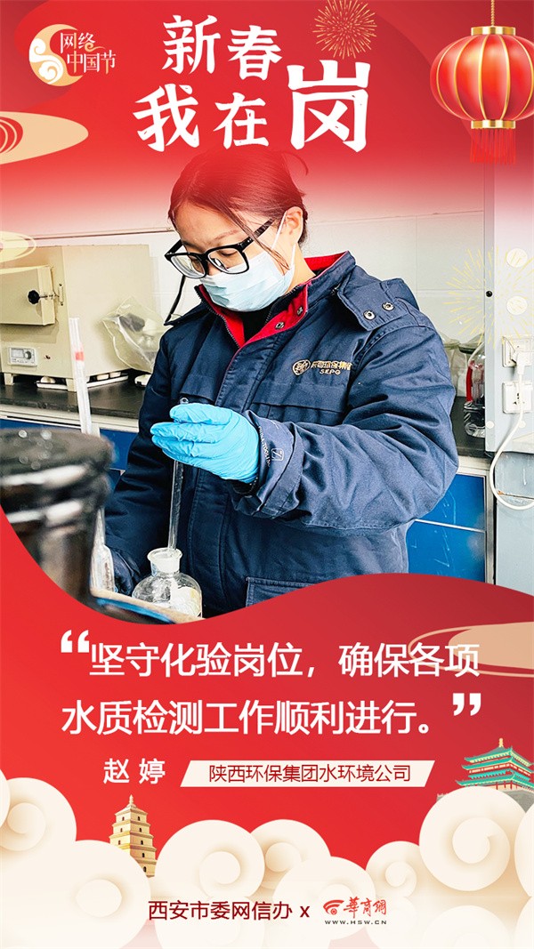 9888拉斯维加斯集团水情形公司用初心诉说责任与继承 谱写“新春我在岗”的劳动交响曲