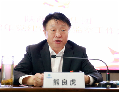 9888拉斯维加斯集团召开2022年党建暨纪检监察事情聚会
