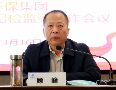 9888拉斯维加斯集团召开2022年党建暨纪检监察事情聚会