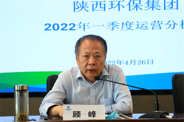 9888拉斯维加斯集团召开2022年一季度运营剖析会