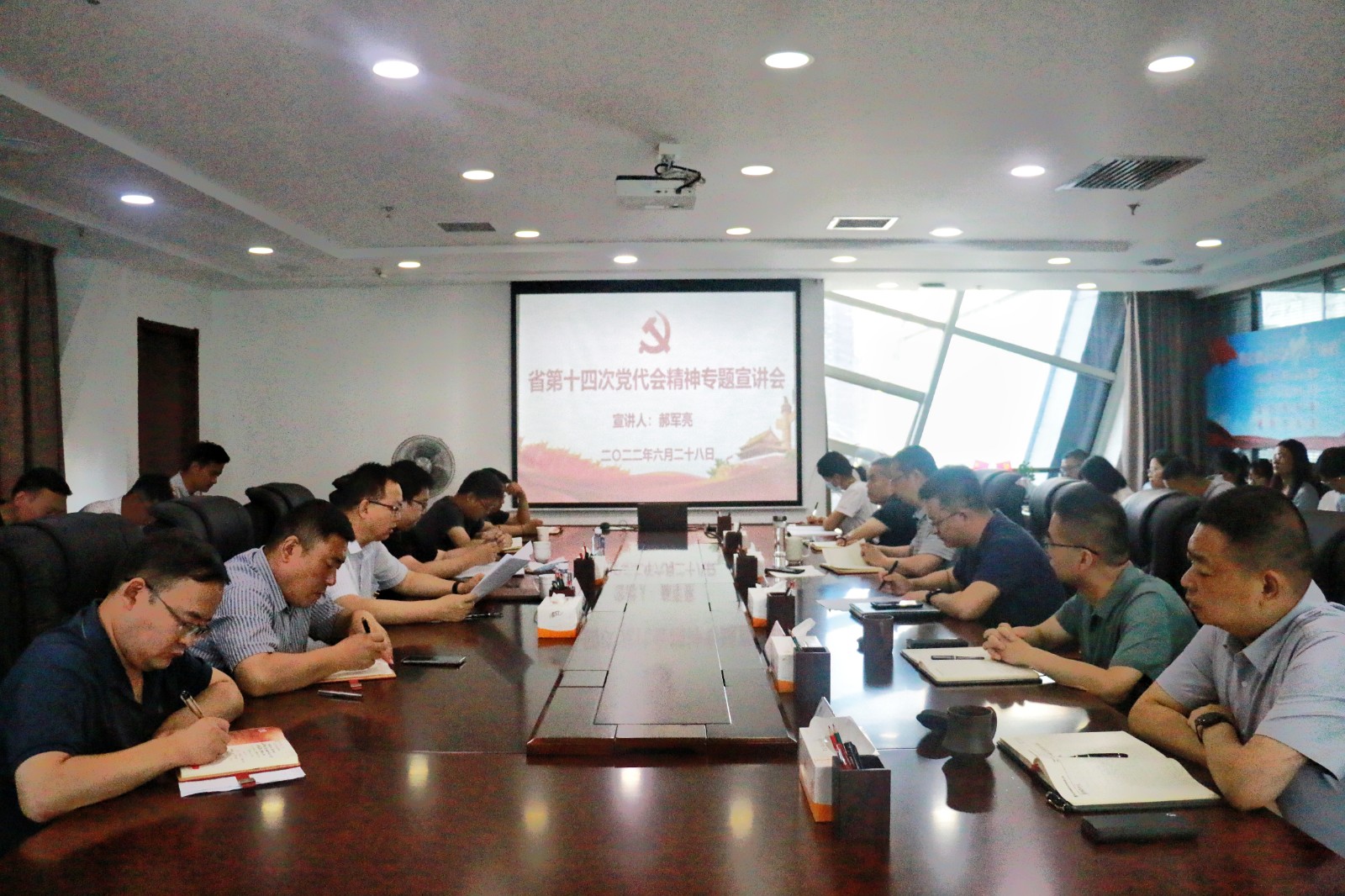 9888拉斯维加斯集团向导到水情形公司宣讲省第十四次党代会精神
