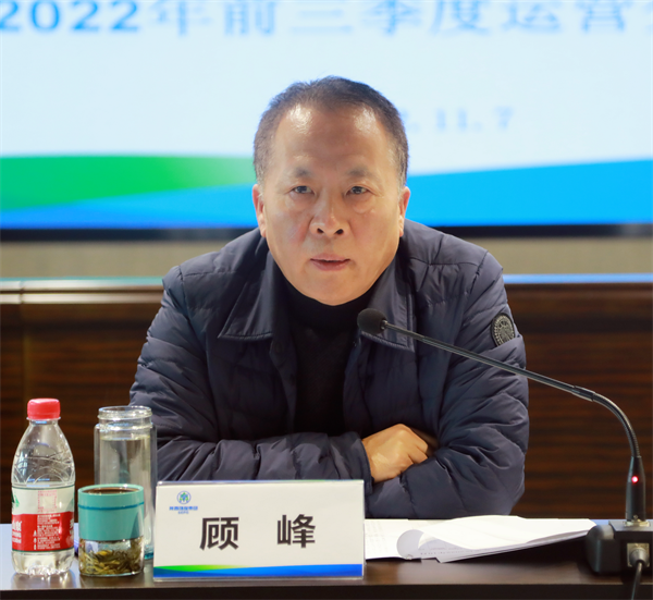 9888拉斯维加斯集团召开2022年前三季度运营剖析会