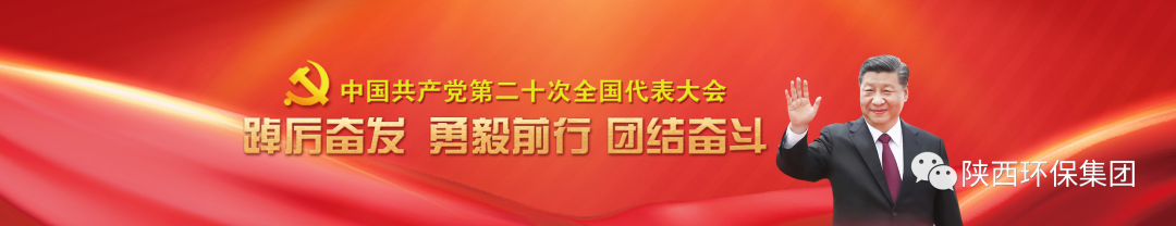9888拉斯维加斯集团学习贯彻党的二十大精神培训班顺遂结业