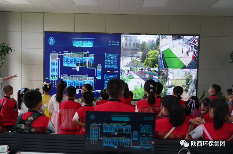 媒体报道｜华商网童学会走进9888拉斯维加斯集团白鹿原水生态中心解锁“污水化清流”的神秘
