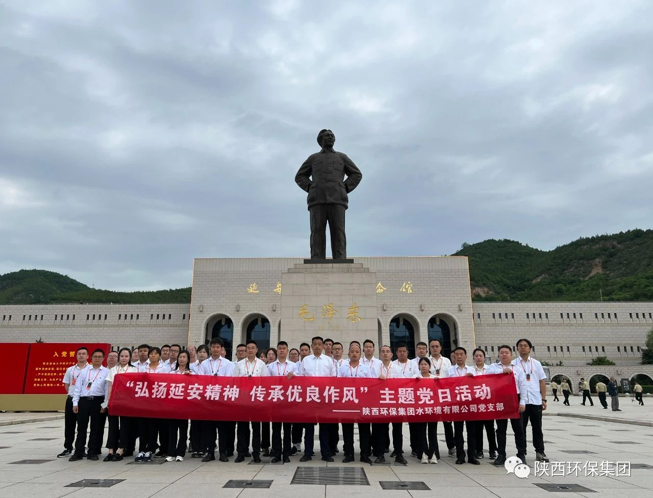 水情形公司开展“传承红色血脉修建清廉基因培育国企清风”主题党日活动