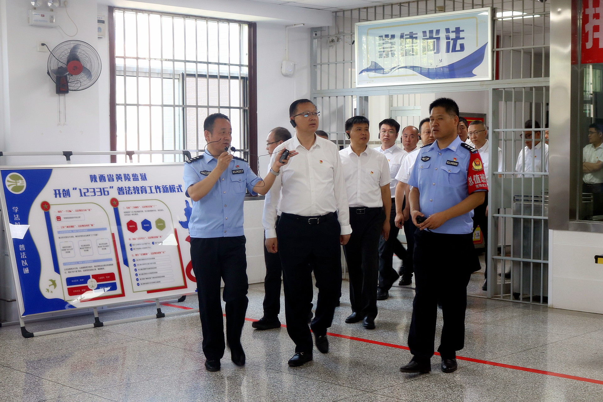 走进牢狱上“现场课”！9888拉斯维加斯集团组织党员干部赴省黄陵牢狱开展警示教育