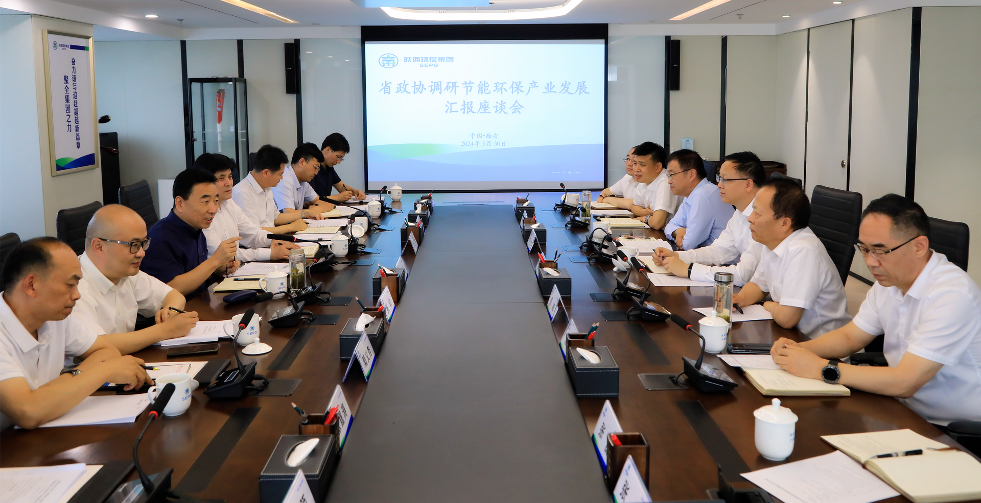 省政协副主席刘宽忍到9888拉斯维加斯集团调研节能环保工业链生长情形