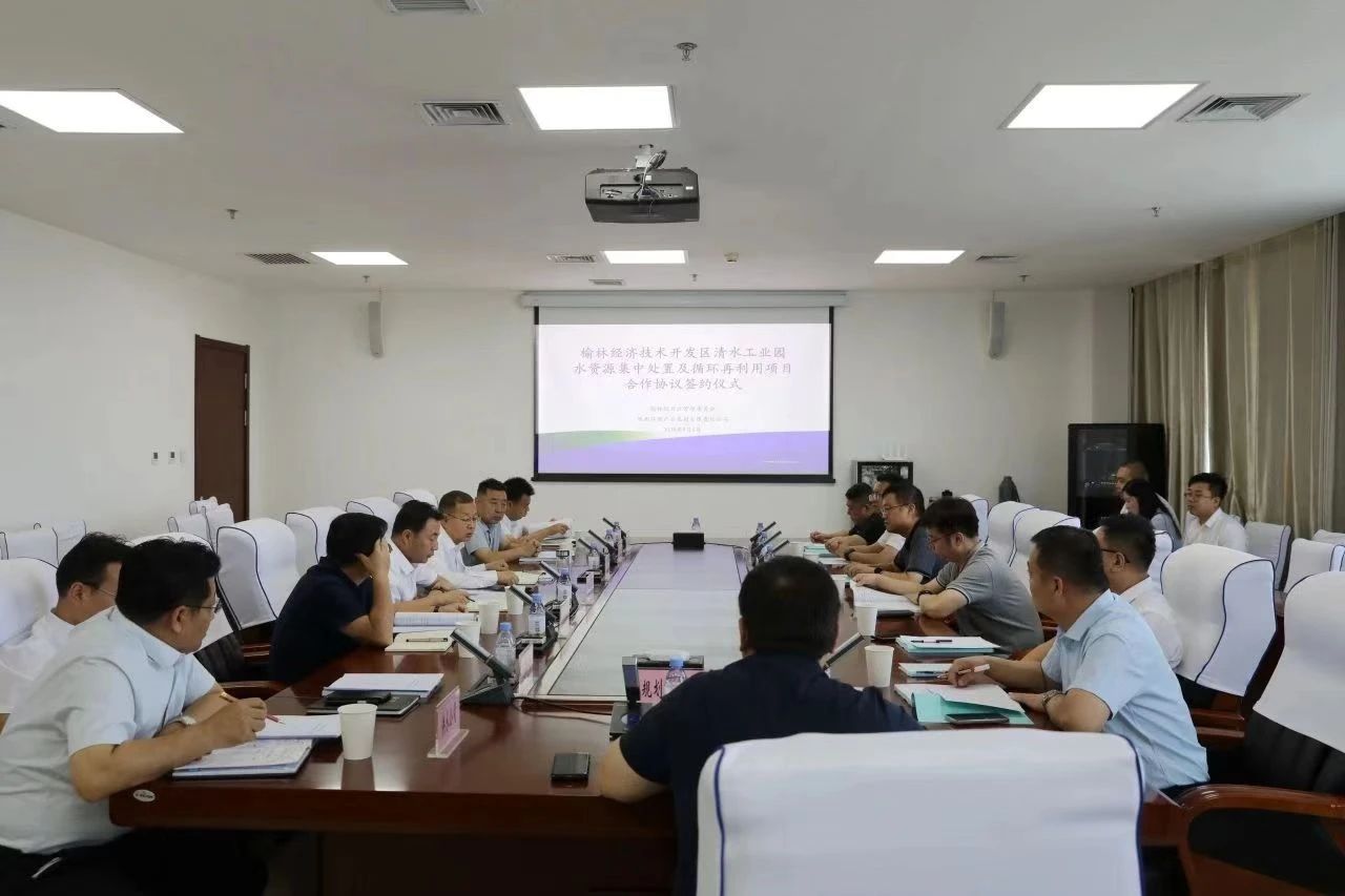9888拉斯维加斯集团与榆林经开区签署战略相助协议