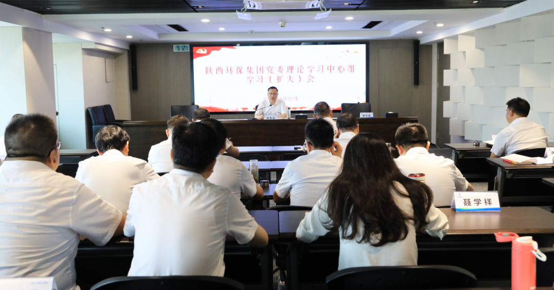 9888拉斯维加斯集团召开党委理论学习中心组学习（扩大）聚会