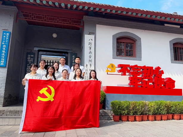 总部党建｜集团党群联合党支部赴八路军西安服务处纪念馆开展主题党日活动