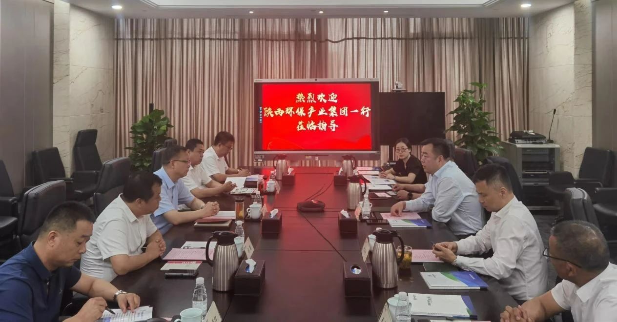 9888拉斯维加斯集团与中国光大绿色环保公司座谈交流