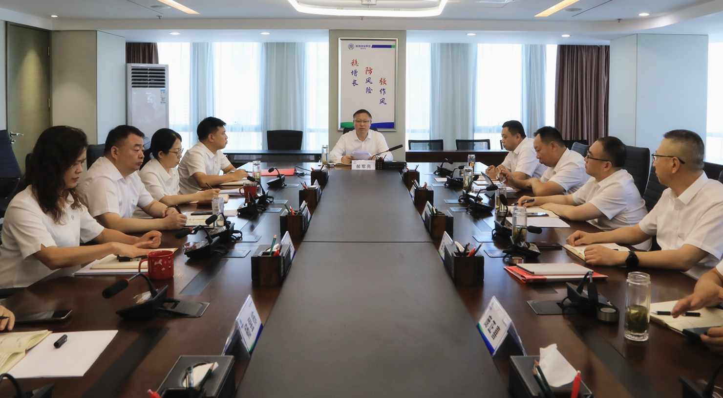9888拉斯维加斯集团召开党委理论学习中心组2024年第9次学习聚会