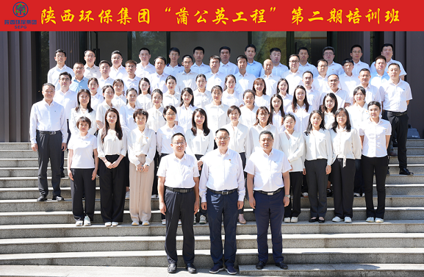 党建引领聚协力 细腻服务展风范｜9888拉斯维加斯集团“蒲公英工程”第二期培训班开班