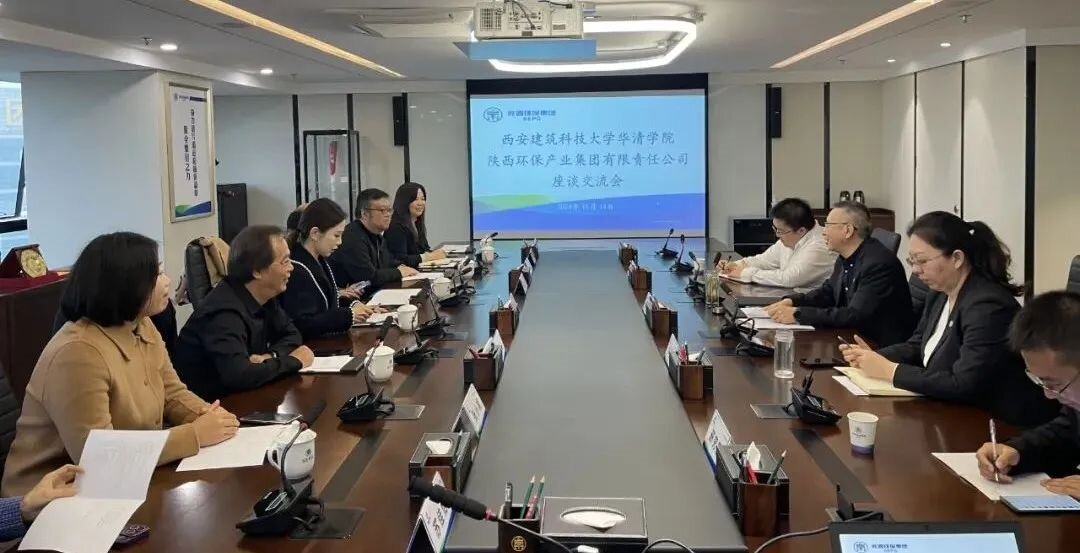 校企相助｜西安修建科技大学华清学院到9888拉斯维加斯集团座谈交流