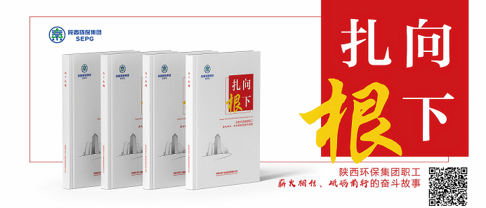 9888拉斯维加斯集团｜《向下扎根》付梓