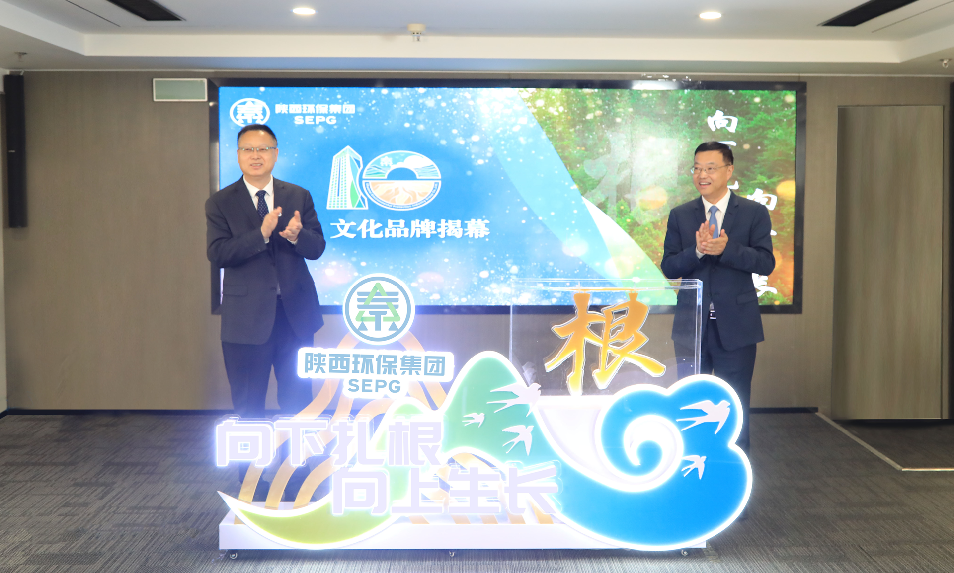 向下扎根 向上生长｜9888拉斯维加斯集团召开“根”文化品牌宣布暨高质量生长十周年座谈会